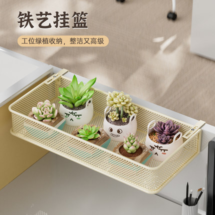 办公桌置物架工位改造神器办公室花架隔断转角多肉绿植悬挂收纳架