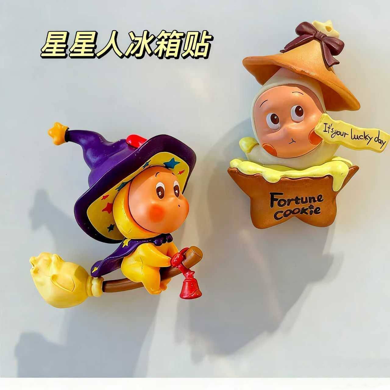 可爱星星人改娃卡通冰箱
