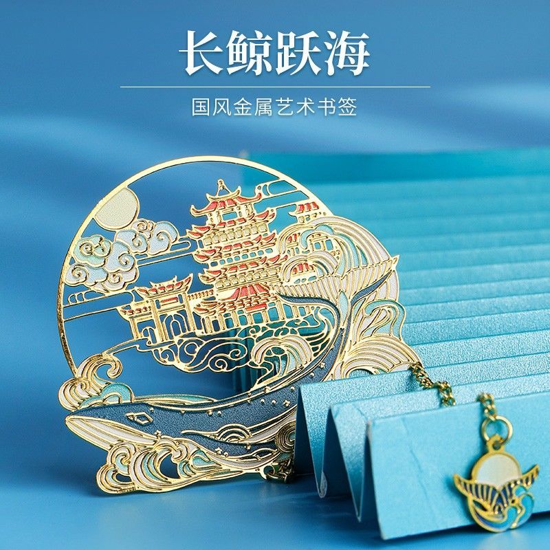 教师节精美礼物故宫镂空