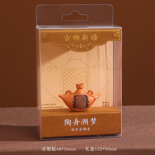 国家博物馆船型彩陶壶树