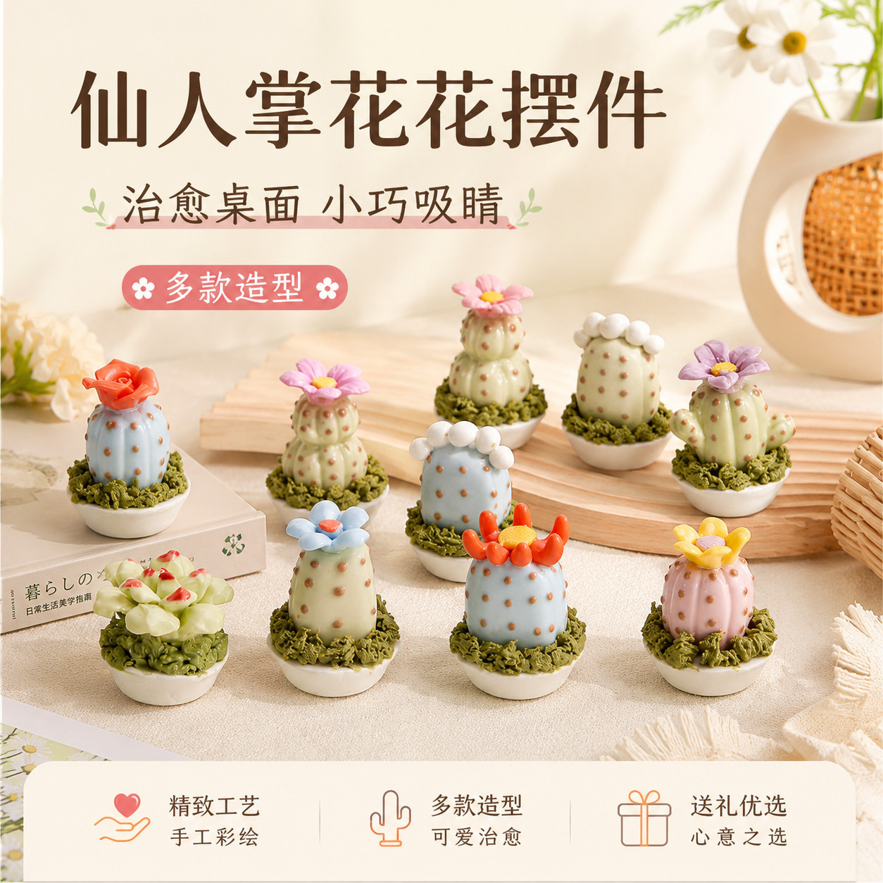 清仓文创景德镇手工陶瓷