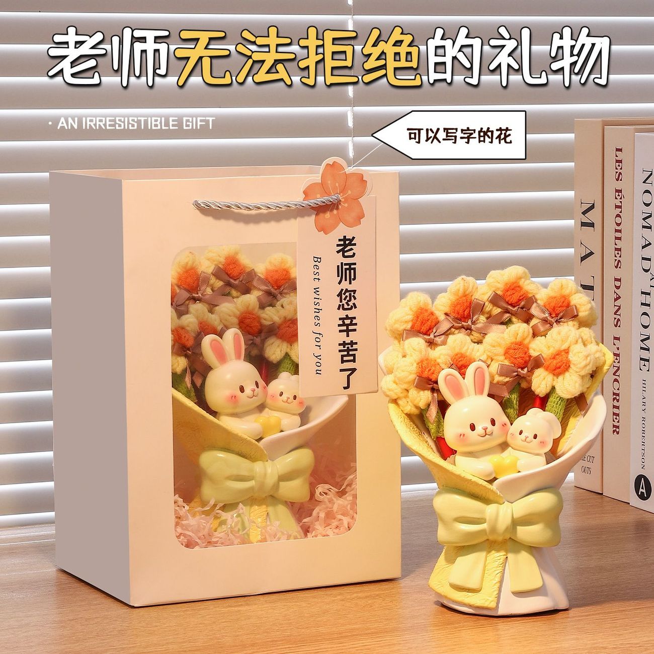 创意红笔花束摆件可爱治