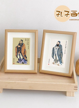 孔子画像摆台孔夫学生励