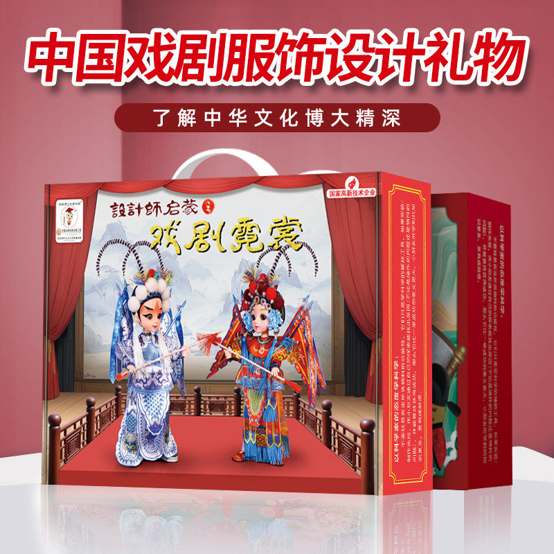 女孩六一儿童节礼物中国