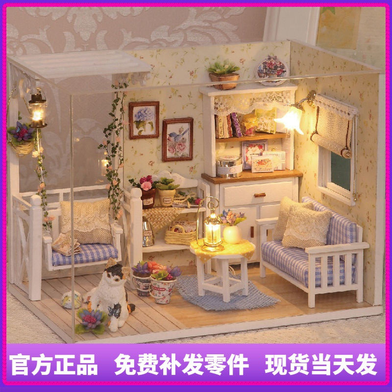 智趣屋小猫日记diy清新玩