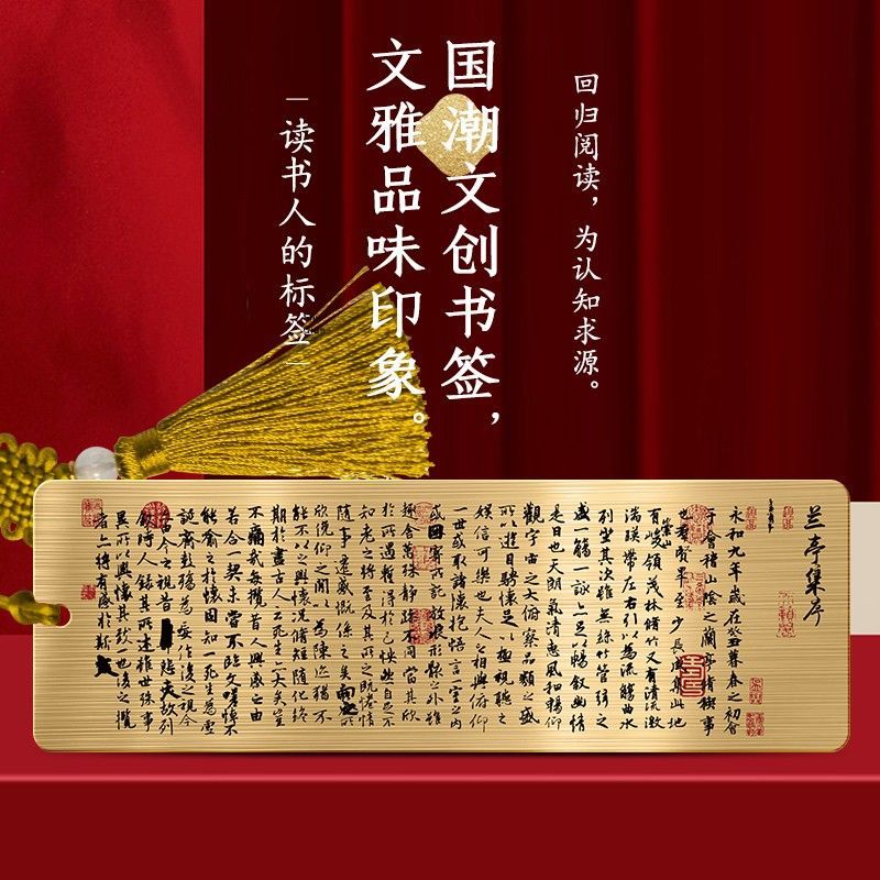 王羲之兰亭序高档精致书