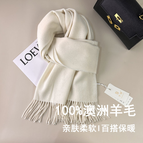 新年红100%澳洲羊毛保暖围巾