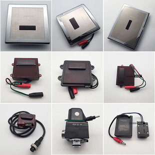 5311大便蹲便电磁阀 5211 维修适配JM小便感应器配件 5210