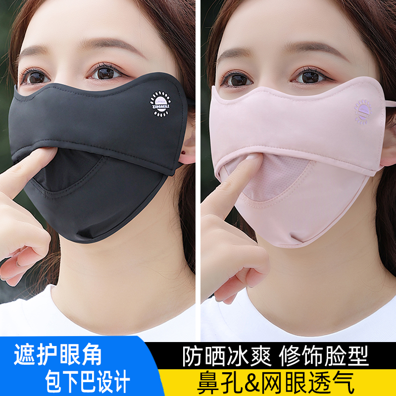 防晒口罩女夏季防紫外线透气高颜值护眼角时尚冰丝遮全脸面罩潮款