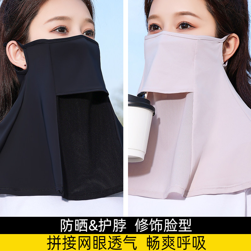 防晒口罩女防紫外线薄款透气