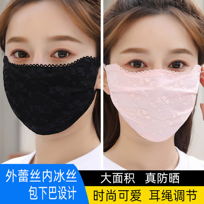 防晒口罩透气语婧锦纶可水洗