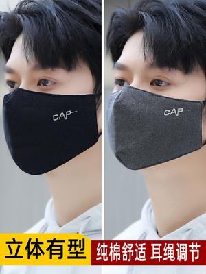 语婧保暖口罩棉布防风防寒