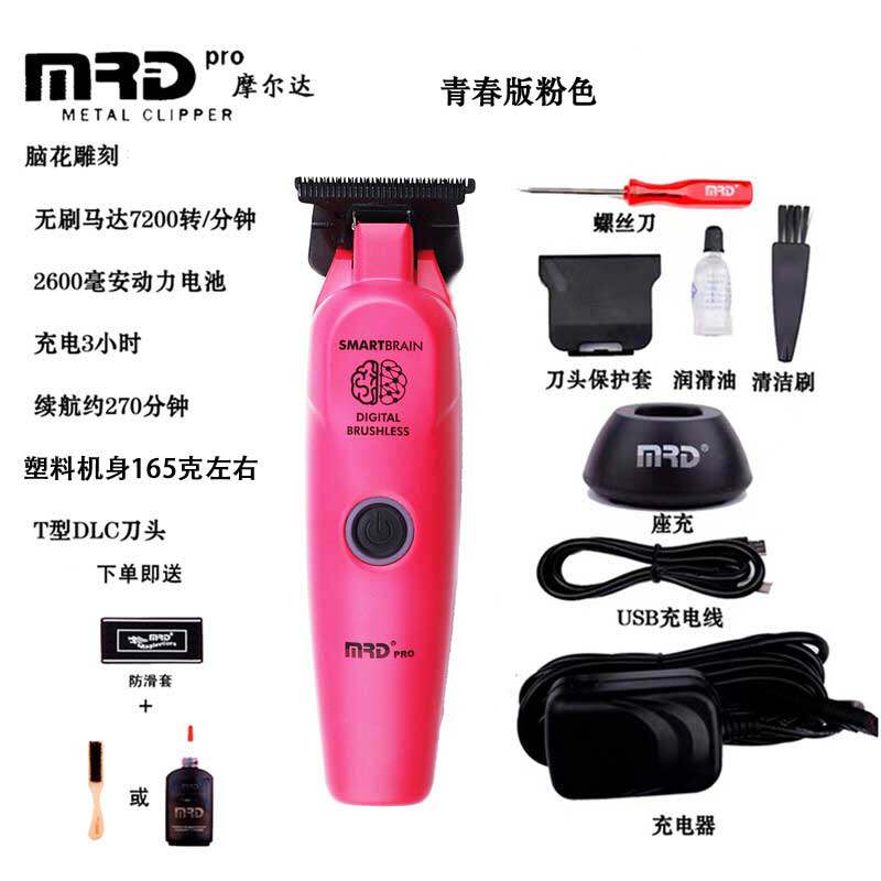 电推剪理发器推子大动力图片