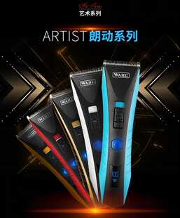 华尔电推朗动系列发型师专用家用电推子理发器2226系列液晶显示