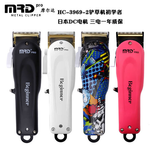 NRD摩尔达青春版铲草机