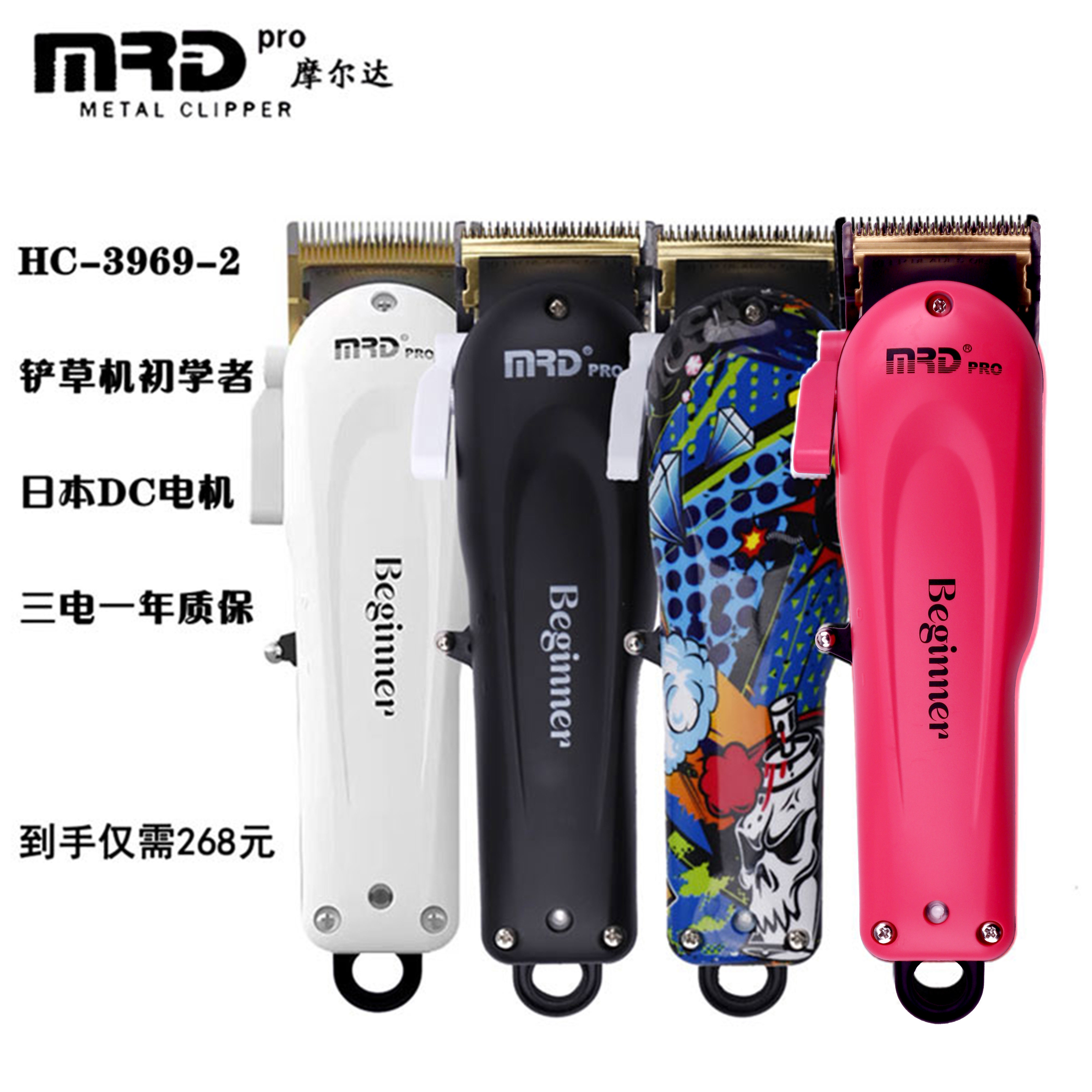 NRD摩尔达青春版铲草机图片