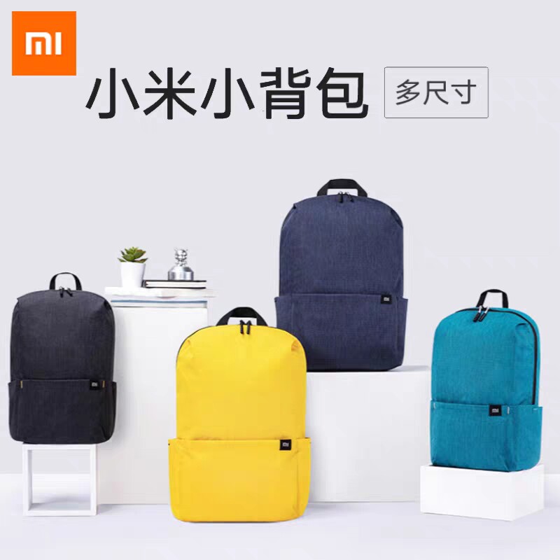 小米双肩包10L炫彩小背包
