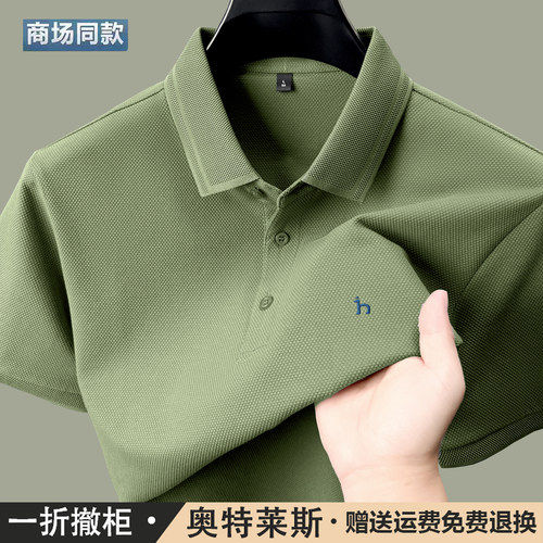 奥莱正品高品质纯棉短袖POLO衫