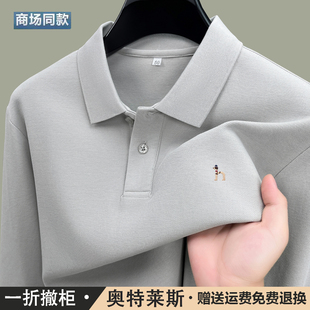 奥特莱斯撤柜 正品纯棉长袖T恤男士2026新款中青年休闲翻领POLO衫
