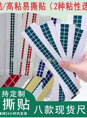 OCA液晶屏保护膜手撕位手柄剥膜