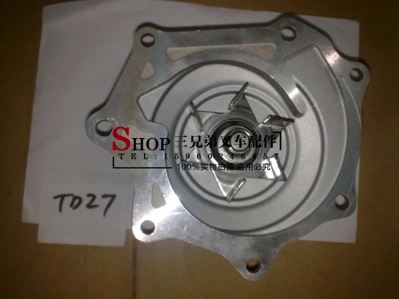 尼桑叉车配件 日产叉车配件 杭州叉车配件 合力TD27发动机水泵|msdalam kategori kereta/artikel/Fitting/Refit, bahagian-bahagian auto, Sistem penyejukan, pam - dari Buy2taobao.com untuk memberikan perkhidmatan ejen Taobao profesional membeli