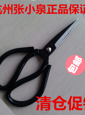 正品杭州张小泉6111-1,5111A特1#,4111-1,工业剪刀家用剪刀包邮