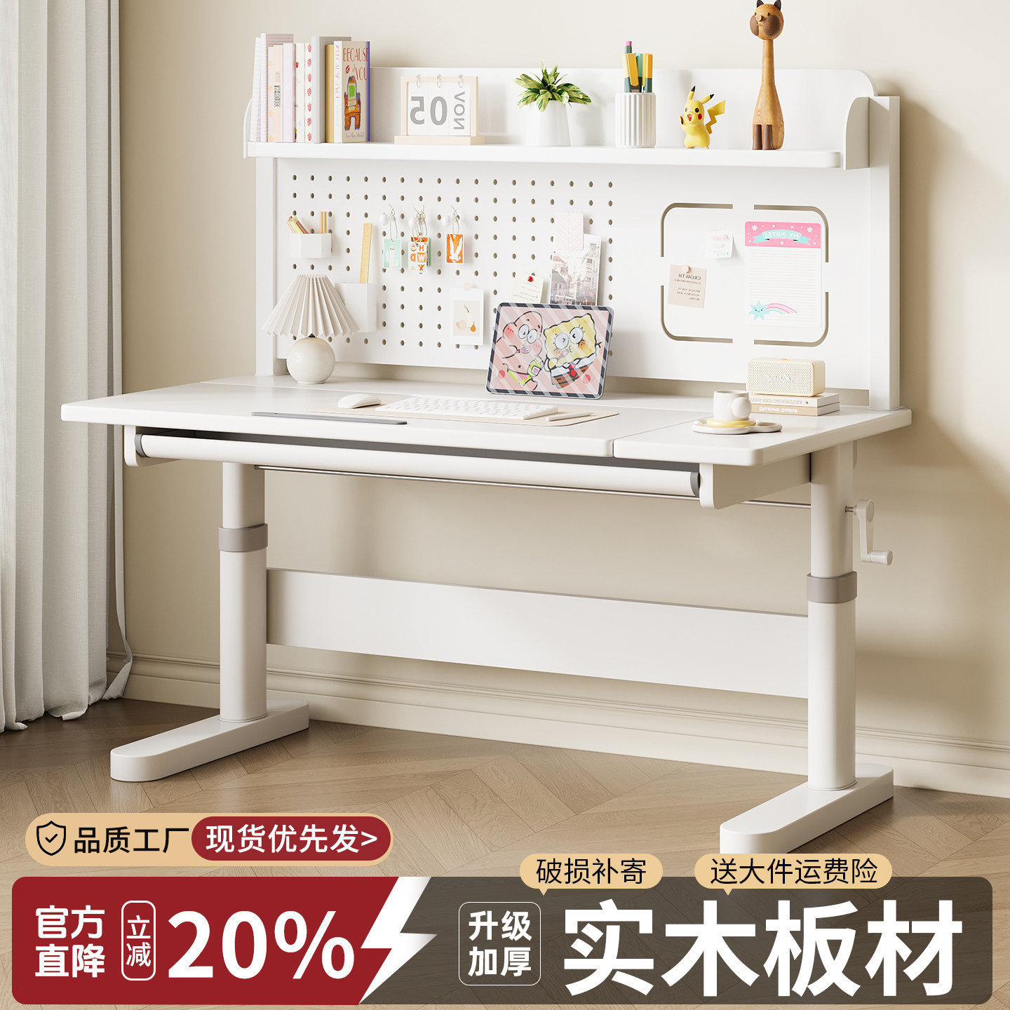 学习桌小学生家用书桌椅套装简易儿童学习桌