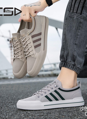 KFT脚王专柜男鞋2025新款夏季韩版舒适百搭时尚休闲小白鞋潮板鞋