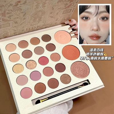 HDKT高颜值二十三色奶油眼影盘防水不脱妆高光腮红23色眼影