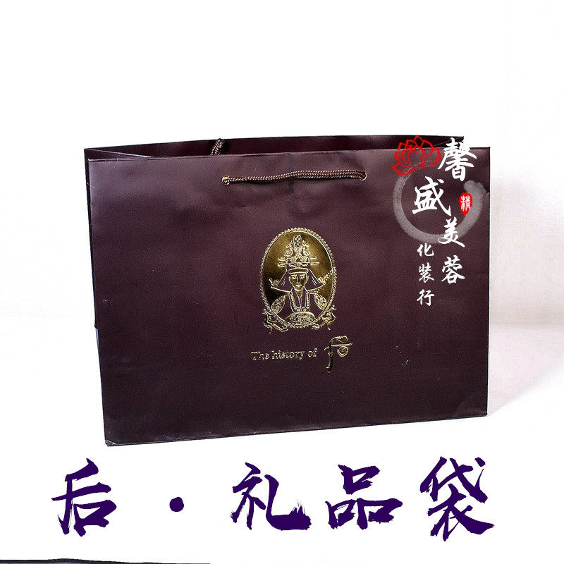 LG专柜whoo后手提袋呼吸欧蕙皇后套盒太后套装购物袋三件套礼品袋