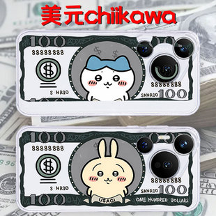 卡通 x200pro硅胶套软一加ace5搞怪reno13趣味iqoo13个性 美元 钞票chiikawa适用oppofindx8手机壳透明情侣x100