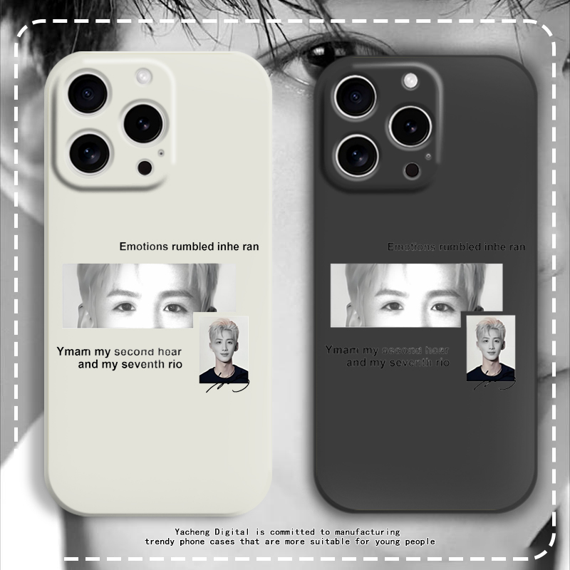 白敬亭周边手机壳高级感小众个性