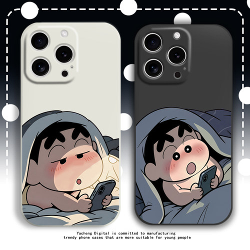 熬夜看手机壳蜡笔小新手机壳创意