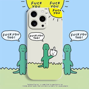 JOGUMAN手机壳brachio适用苹果16小米红米液态硅胶oppo一加vi保护套华为pura70pro中指恐龙抽象个性搞怪趣味