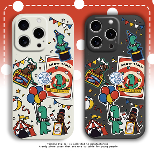 joguman马戏团手机壳绿恐龙适用苹果17promax小米15液态硅胶oppo红米vivo荣耀保护套华为pura70卡通小众潮流