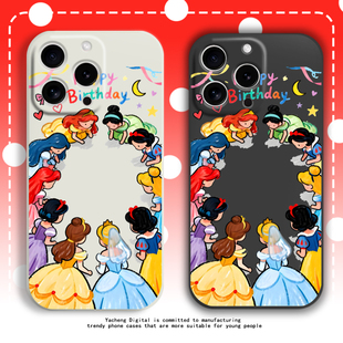公主们手机壳适用苹果17promax小米15液态16硅胶13oppo14红米12vivo11荣耀保护套80华为pura70可爱卡通新款女