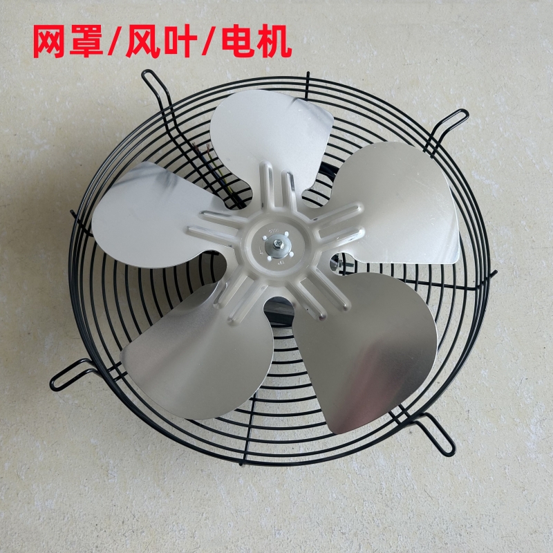 杭州烽银异步电动机冰箱冷柜轴承散热用网罩风叶电机YZF48N