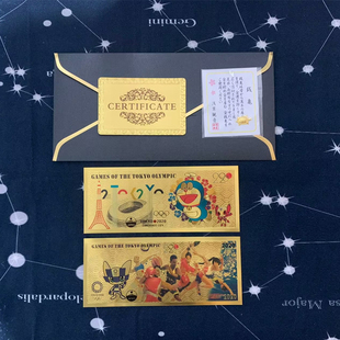 多啦a梦金箔纪念钞票 蓝胖子叮当猫生日礼物收藏礼品创意钱币送人