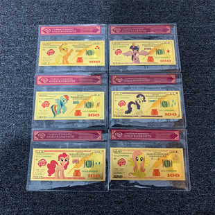 小马宝莉周边金钞纪念金箔钞创意手办周边儿童礼品生日礼物