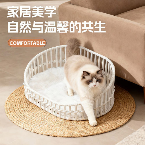 纯手工编织白棉绳藤编猫窝四季通用宠物睡觉神器透气舒适猫床狗床
