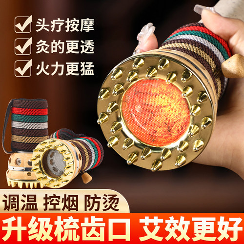 新款4cm铜齿按摩头疗艾灸罐盒筒