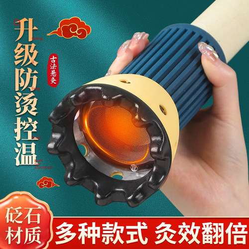 艾灸罐按摩刮痧头疗推拿多款可选