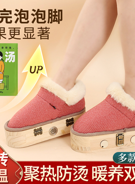 艾灸鞋足底艾灸鞋家用随身灸可以行走的艾灸鞋男女多款脚部艾灸盒