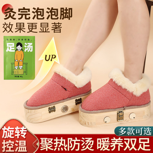 【加厚保暖】灸完泡脚祛湿加倍
