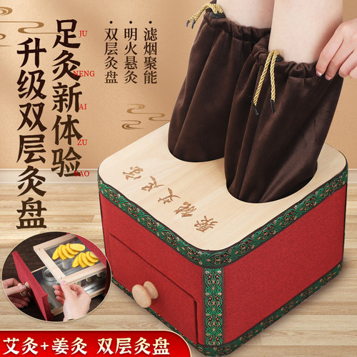 实木隔姜足底艾灸盒脚部脚底神器
