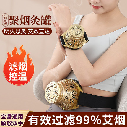艾灸盒随身灸家用艾灸热敷腹部肚子关节艾灸器具神聪艾灸罐聚能灸