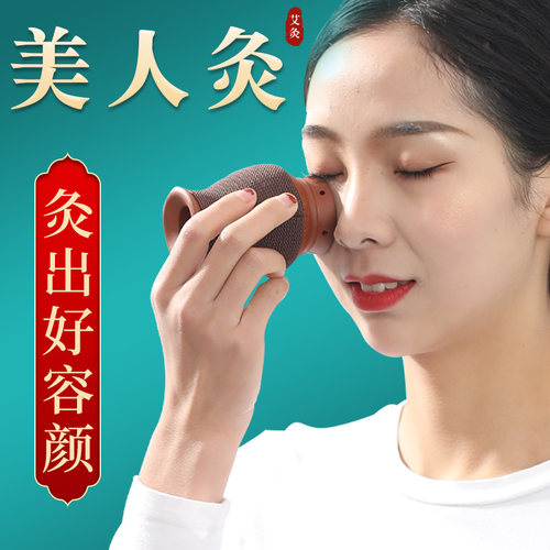 人人喜欢的美人灸罐【送大礼包】