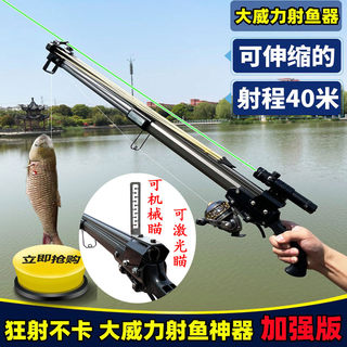 射鱼神器新款弓箭射鱼弩鱼鳔捕鱼枪鱼镖发射器打鱼弹弓枪叉鱼神器