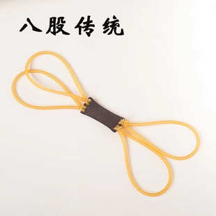 射鱼枪专用皮筋8股大威力射鱼皮筋高弹力户外皮筋