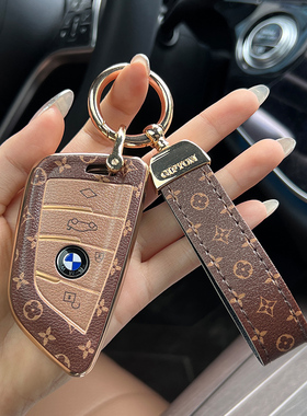 宝马x5钥匙套5系车x3系i3全包7系x4系x6系gt壳ix3 z4 m4 m2女m3扣